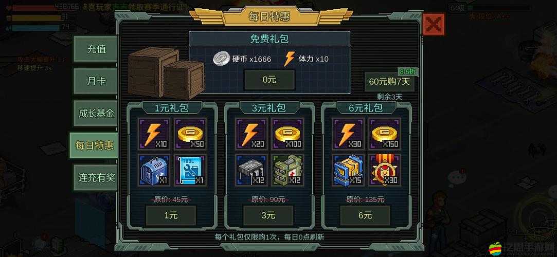 像素危城新手全面探險指南，從零開始掌握生存藝術與技巧
