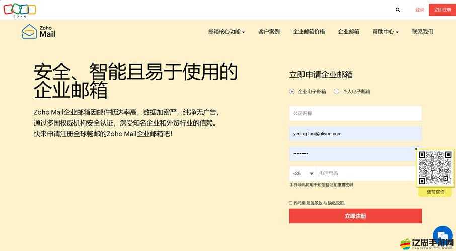 新開(kāi)放性開(kāi)放交友網(wǎng)站：連接你我，拓展人脈
