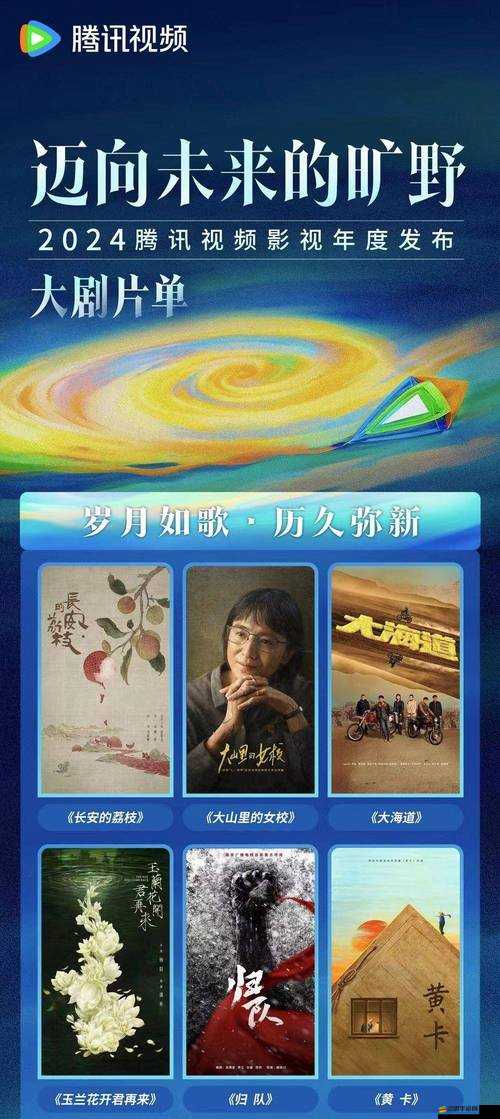 三年片大全免費觀看國語2023 年：最新影視資源盡情暢享