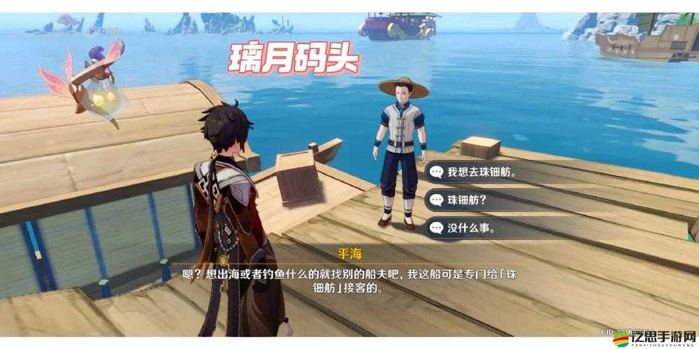 原神前往珠鈿舫高效通行路線與任務(wù)觸發(fā)詳細(xì)攻略