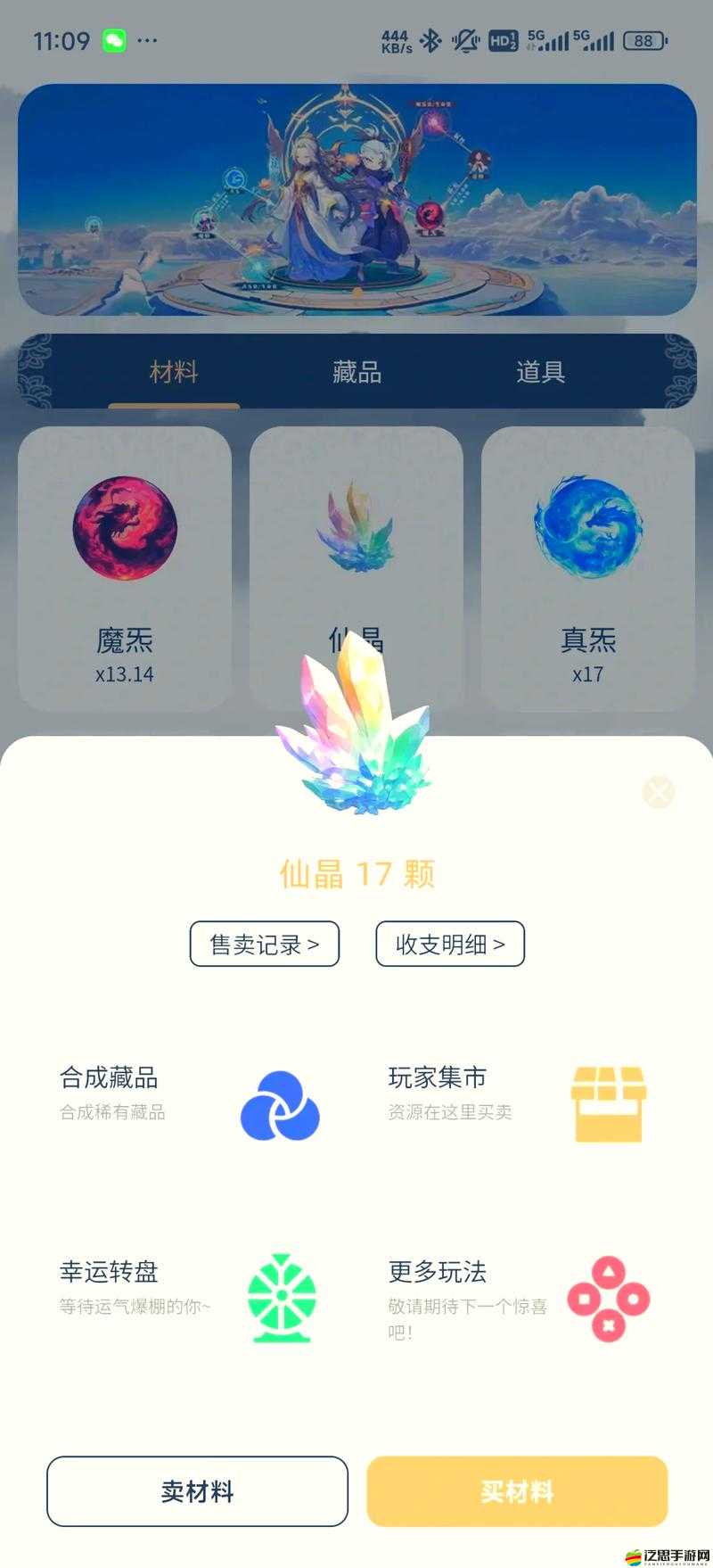 無極仙途飛升宗門弟子精選策略，開啟智慧修仙新境界的必備指南