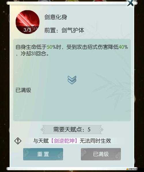 全面解析無極仙途九重天玩法，挑戰升級，探索仙境，成就修仙傳奇