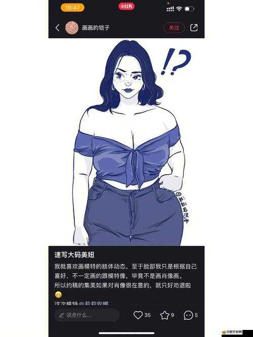 一位特殊的老人：BBWBBwBBw Bw 的故事