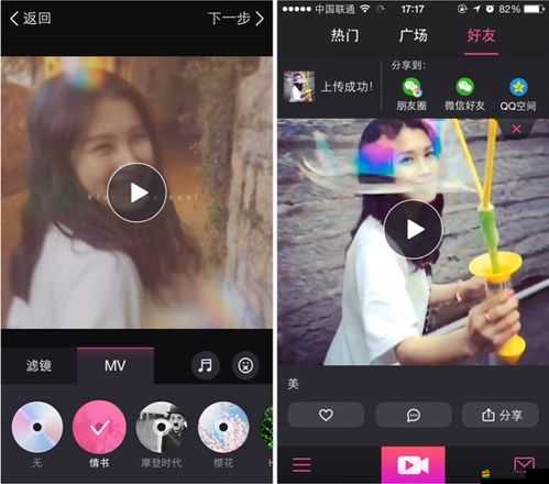 成品短視頻 app 源碼優(yōu)點安全上新欄目：優(yōu)勢盡顯引領潮流