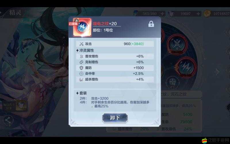 奧奇傳說手游深度解析，神獸培養策略與優選推薦指南