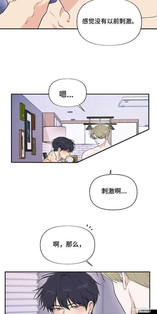 羞羞漫畫免費畫漫畫帶來獨特的視覺體驗與創作樂趣