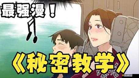 羞羞漫畫登錄頁面免費入口首頁漫畫下載：帶你走進精彩漫畫世界