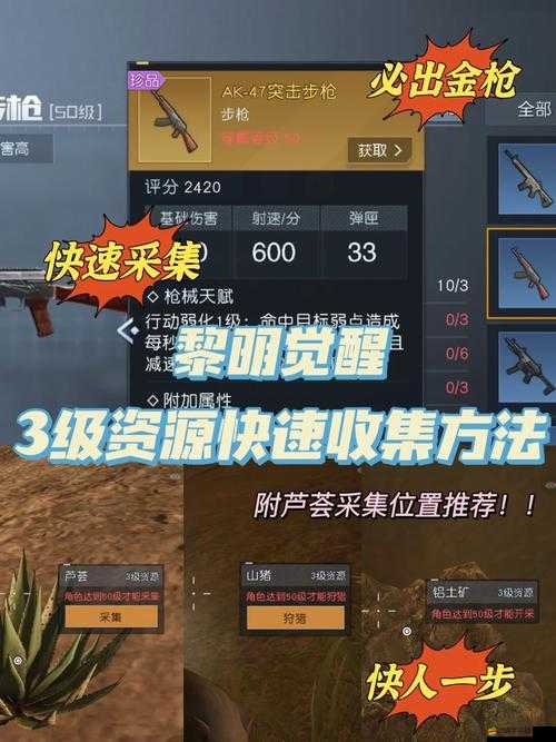 黎明覺醒生存指南，全面解析防毒面具的制作方法與步驟