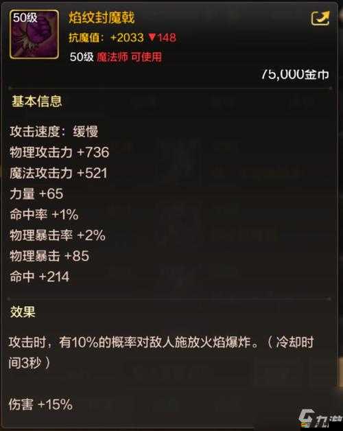 DNF手游全面解析，古代遺物獲取方式及途徑一覽指南