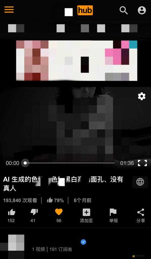 日韓高清黃片：激情之選，視覺盛宴不可錯過