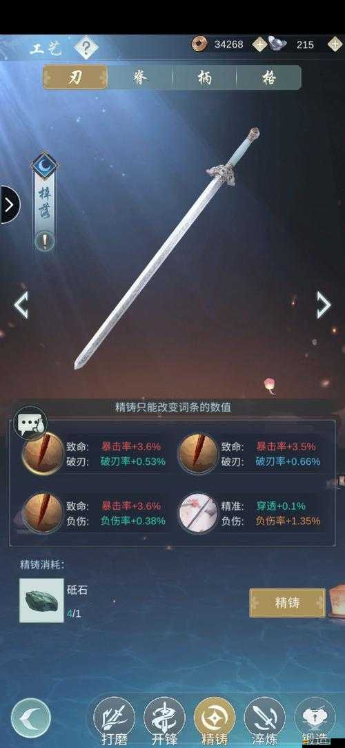 江湖悠悠之旅，深入探尋歷史悠久的莫思樓所隱藏的神秘面紗