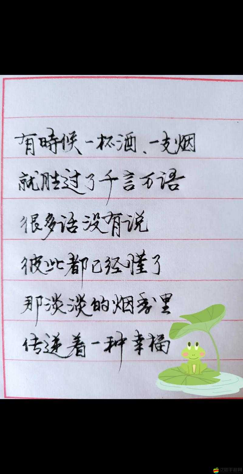 適合男人深夜孤獨寂寞的句子：一個人，一支煙，一杯酒，享受著這份孤獨和寂寞