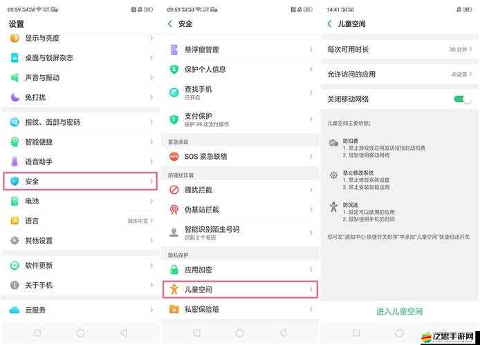 妖精動漫瀏覽頁面下拉怎么設置以及相關設置方法介紹