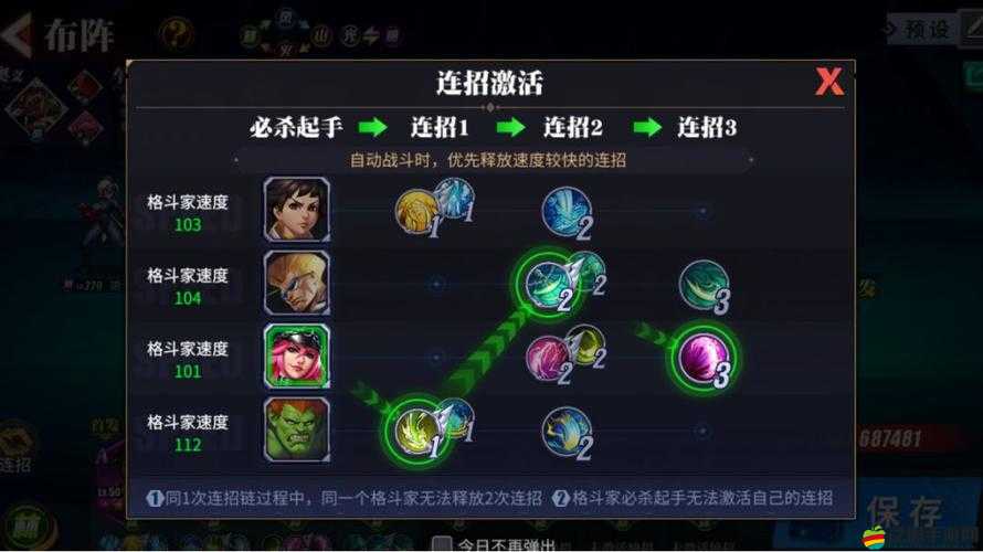 街霸對決角色攻略，真琴斗魂搭配推薦，打造無敵戰斗陣容