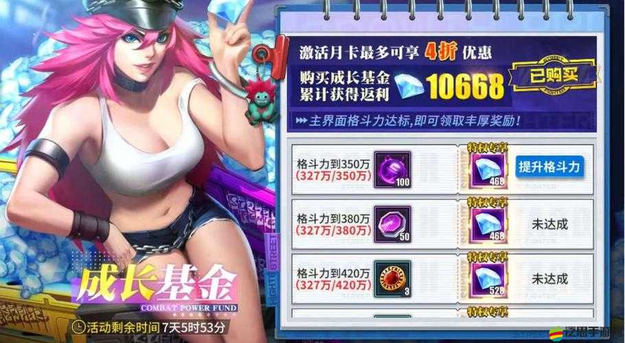 街霸對決中毒藥角色高效發(fā)揮，頂級推薦陣容搭配策略解析