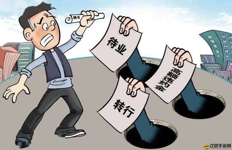 特殊的保險推銷員 2：揭開不為人知的銷售背后的秘密