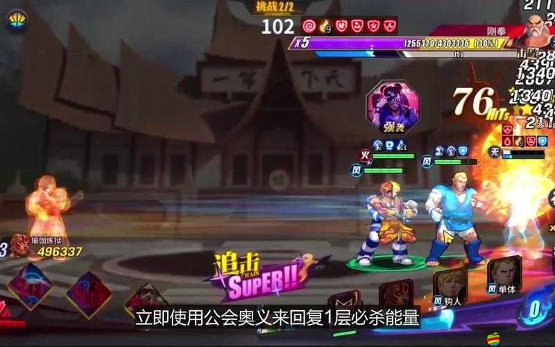 街霸對決高效進階，全面解析體力分配策略與實戰(zhàn)技巧