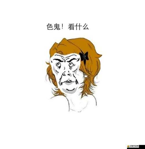 一個讓你心跳加速的網站：www.色鬼 7777