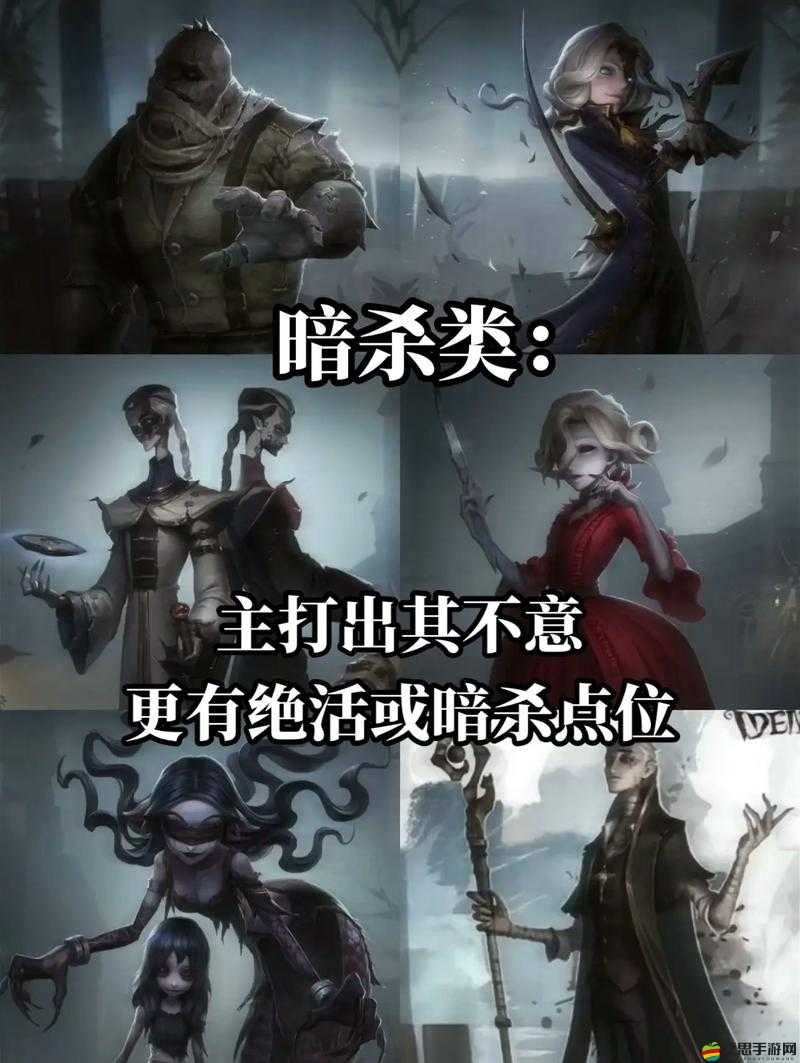 第五人格游戲中那些令人心酸不已的監管者角色深度介紹