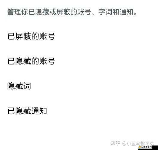 推特高風(fēng)險(xiǎn)軟件對用戶隱私及安全可能造成的嚴(yán)重影響分析