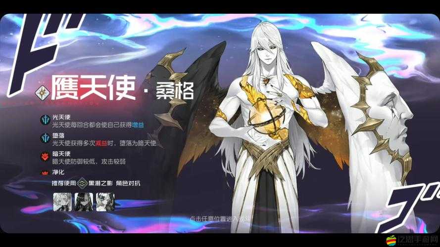 深度解析，黑潮之上角色諾固卡的技能特點與戰斗策略介紹