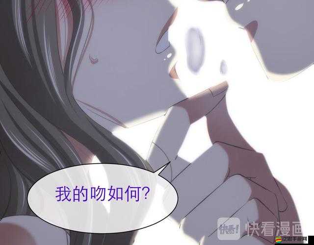 歪歪漫畫在線閱讀頁面：帶你領略精彩漫畫世界的奇妙入口