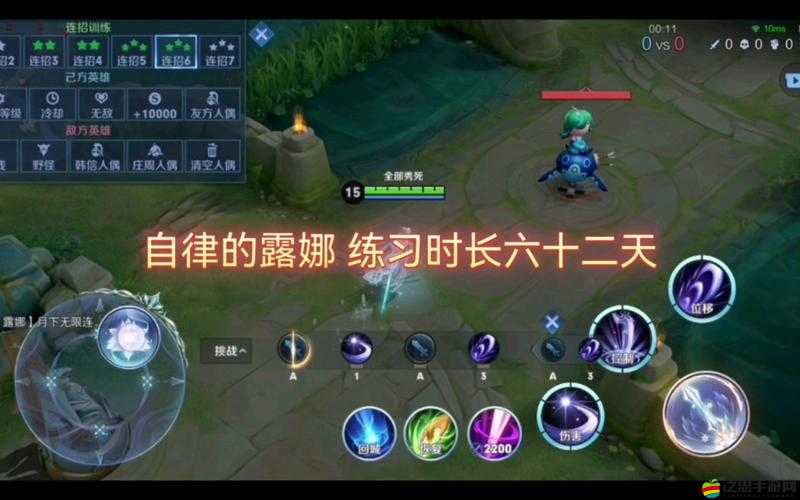 露娜用孫悟空的金箍棒獎勵自己：一段充滿奇幻的獨特經歷