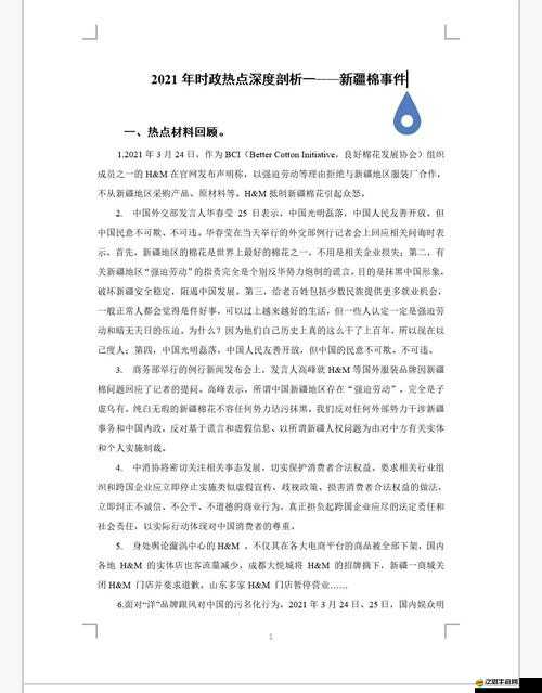 李宗瑞第三波：關(guān)于其事件的深入剖析與后續(xù)影響探討