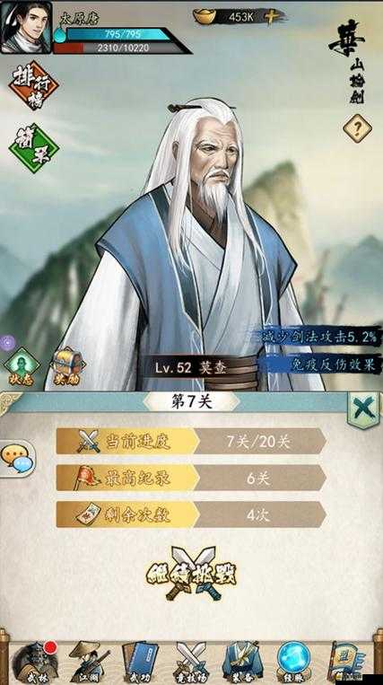 深度解析掛出個大俠游戲，內功閉關修煉玩法全面介紹