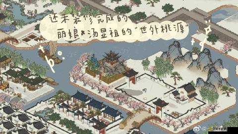 桃花源記新區四榜登頂全攻略，揭秘賞金通緝高效上分技巧