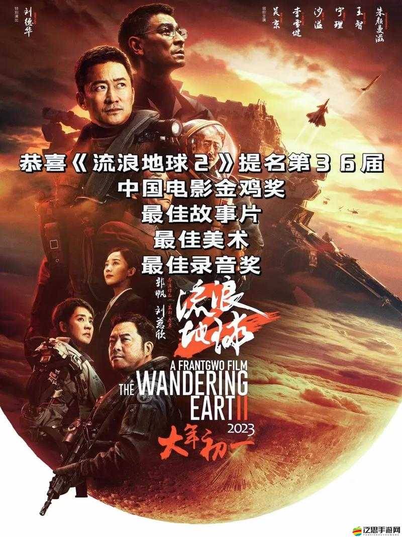 國產 A 片：探尋中國電影的獨特魅力