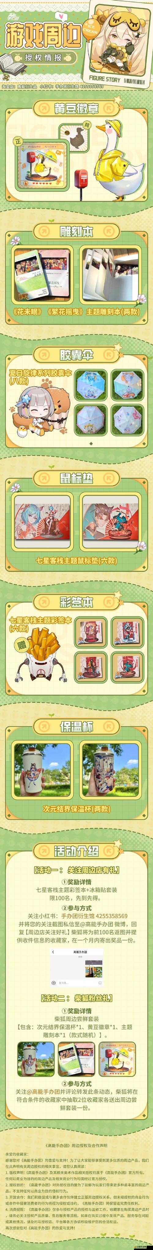 高能手辦團，揭秘艾倫茲珀爾，龍裔術(shù)士的傳奇征程與輝煌戰(zhàn)歌