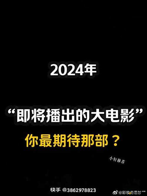 日韓一卡 2 卡 3 卡 4 卡 2024 亂碼：一場跨越國界的視覺盛宴