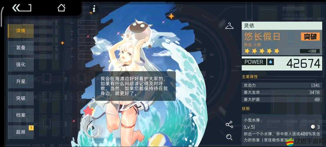 映月城與電子姬游戲內(nèi)拉閘機制次數(shù)全面解析與指南
