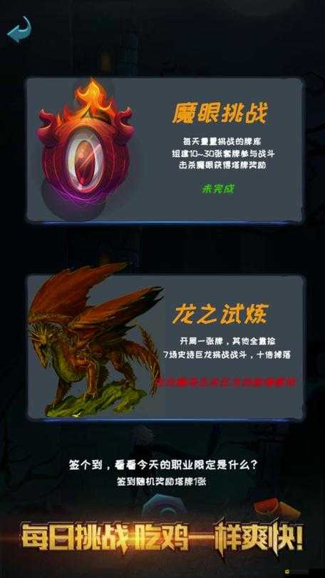 深淵魔塔戰(zhàn)士卡組全面解析，構(gòu)建策略與核心卡牌介紹