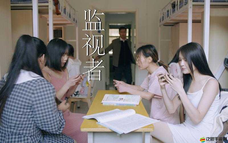 艾秋的麻將館：窺探隱私的私密空間