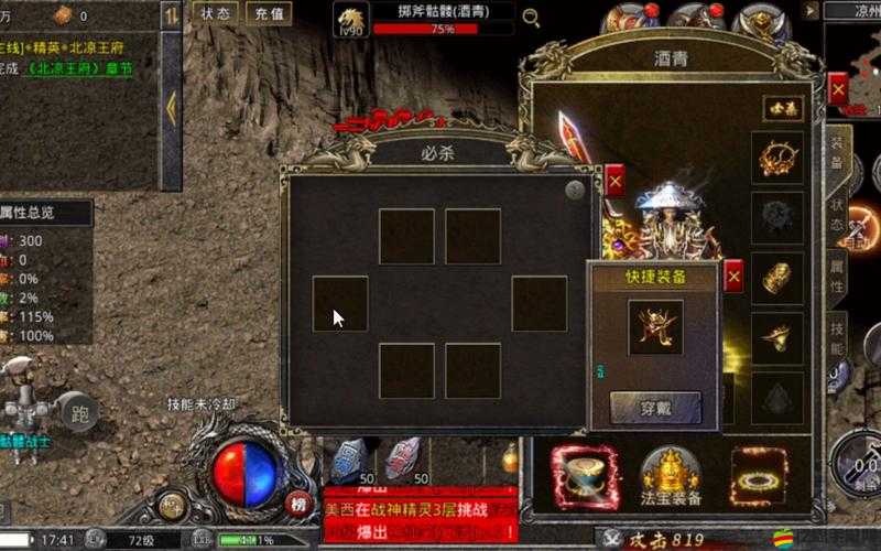 特工使命，街機傳奇深度解讀，揭秘登頂501層人物背后的故事與使命
