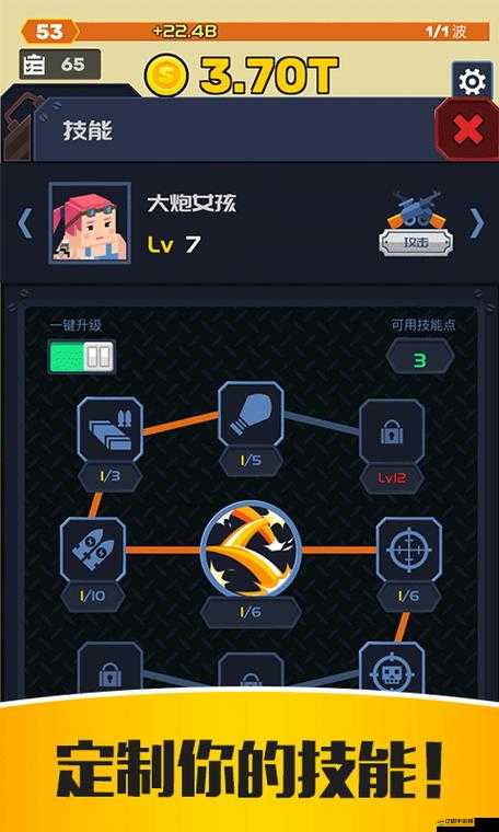 特工使命天秤角色高效刷攻擊技巧與策略深度解析
