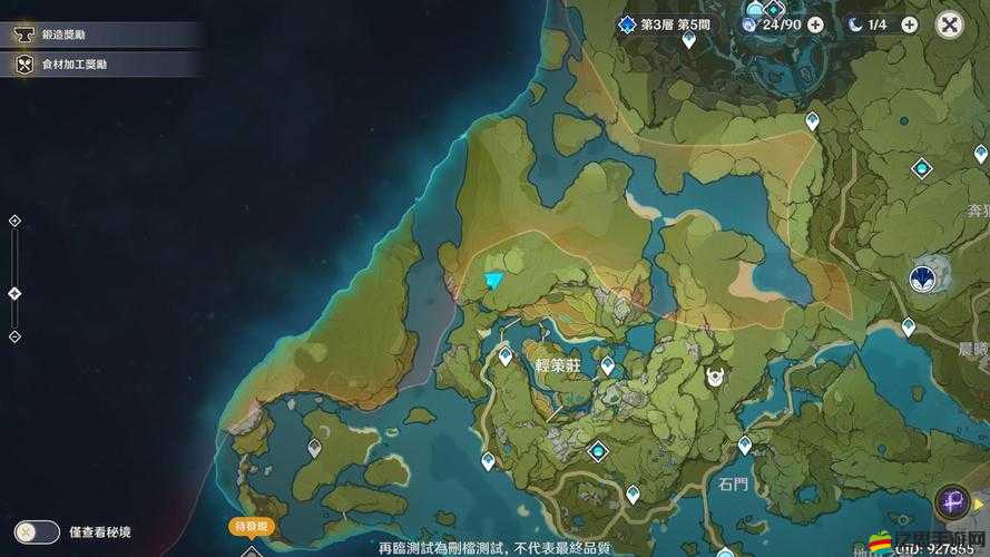 原神游戲輕策之圍任務詳細流程與攻略全面揭秘