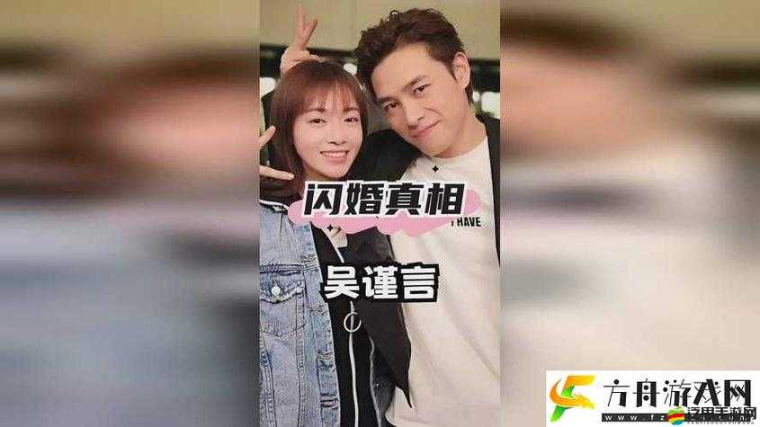 羅志祥 5G 天天奭多人觀后感圖片引發的深度思考
