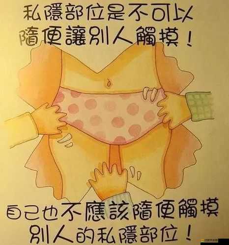 漫畫黃：探討漫畫中的性、與藝術