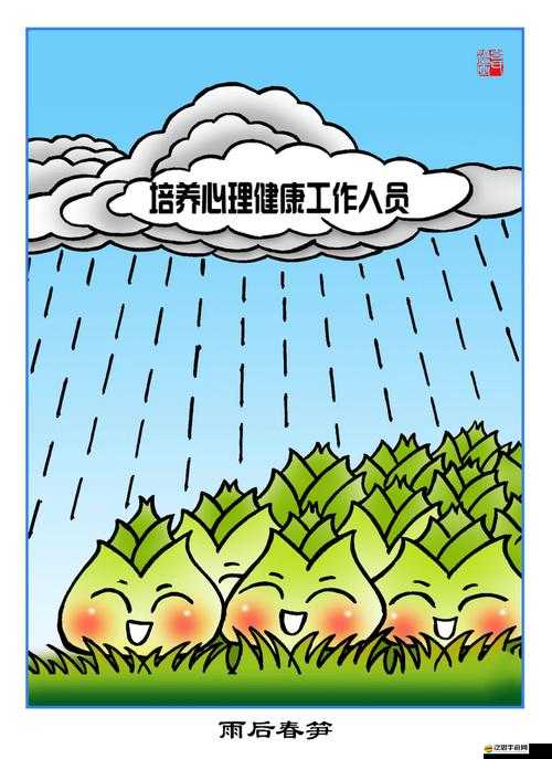 健康生活，遠離漫畫：優優漫畫的正確打開方式