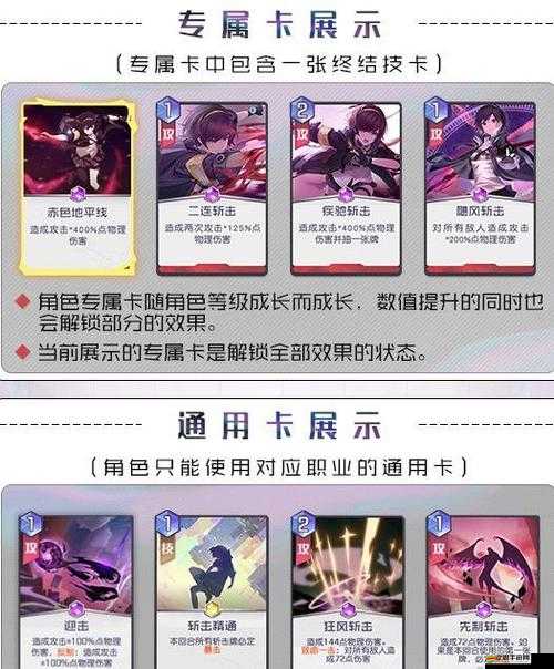 黑潮之上艾娜，深度解析守護與反擊策略的卡組構建藝術