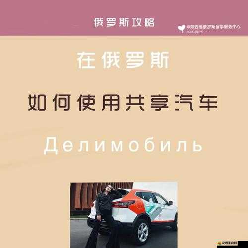 Дetka 中國：探索俄羅斯文化的新視角