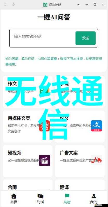 老衛(wèi)把船開到河中心去的故事：一段驚心動魄的水上冒險之旅