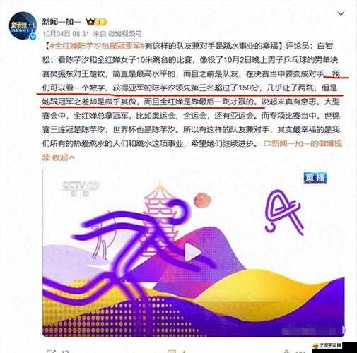 國產(chǎn)亂輩通奸相關(guān)內(nèi)容引發(fā)廣泛爭議與關(guān)注