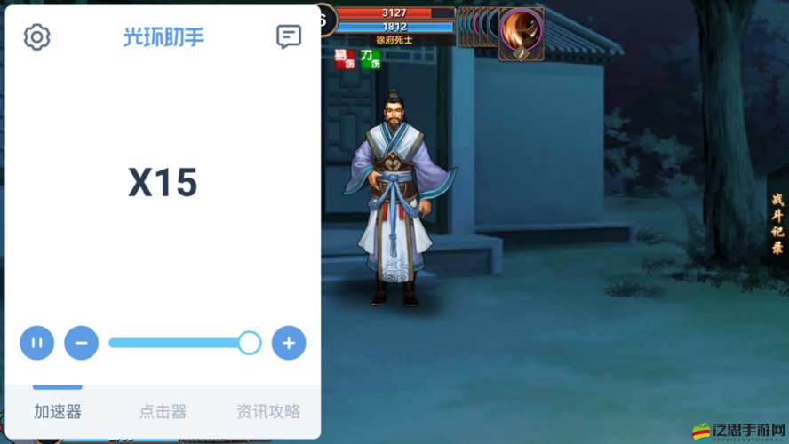 武林傳說2游戲詳細安裝步驟與全面配置要求說明指南