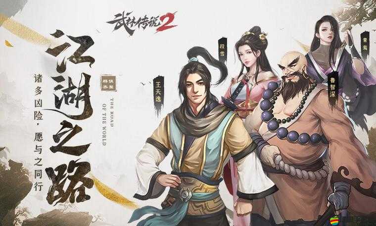 武林傳說2游戲截圖震撼曝光，預示江湖世界將再次掀起波瀾壯闊的風云