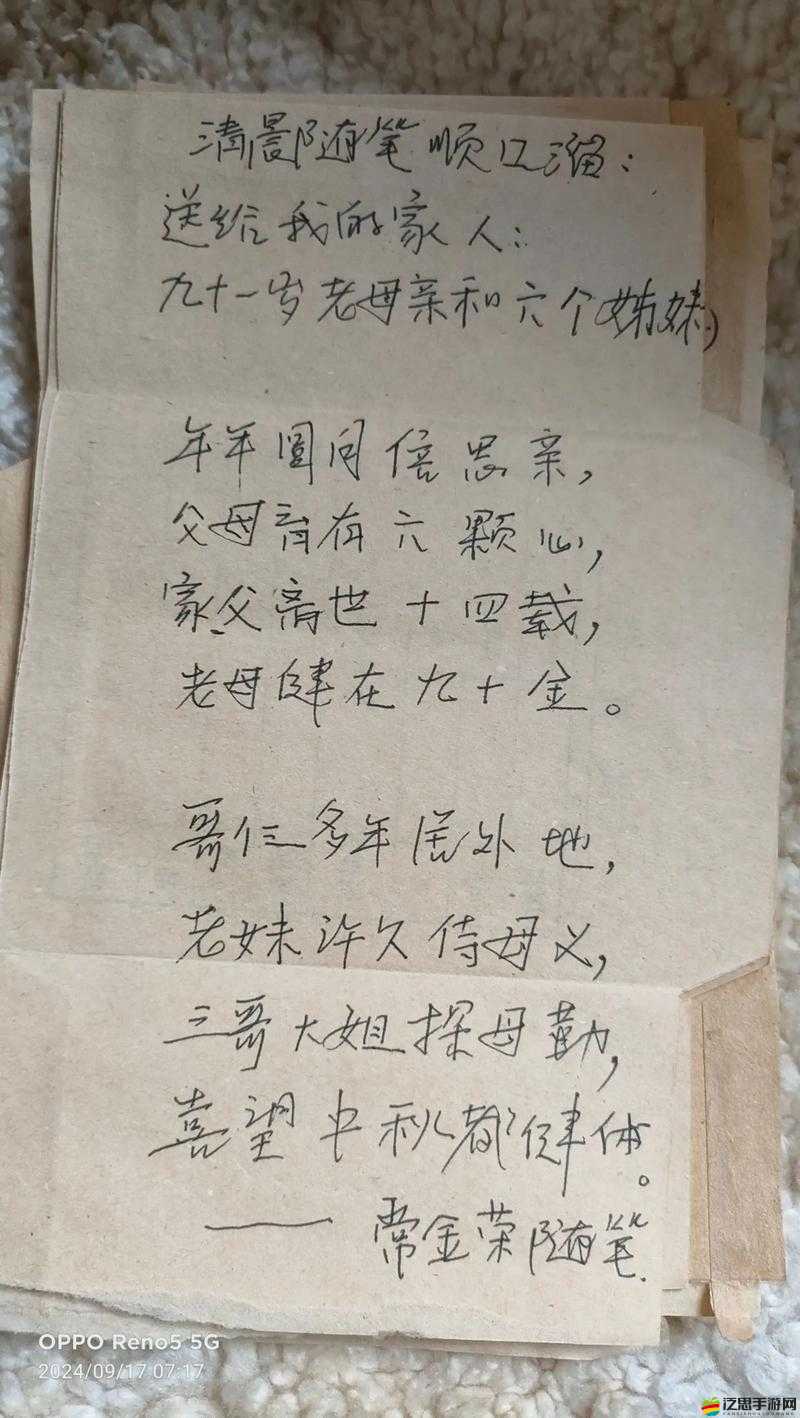 睡醒發現 c1v1HHH 后我震驚不已且思緒萬千不知如何是好