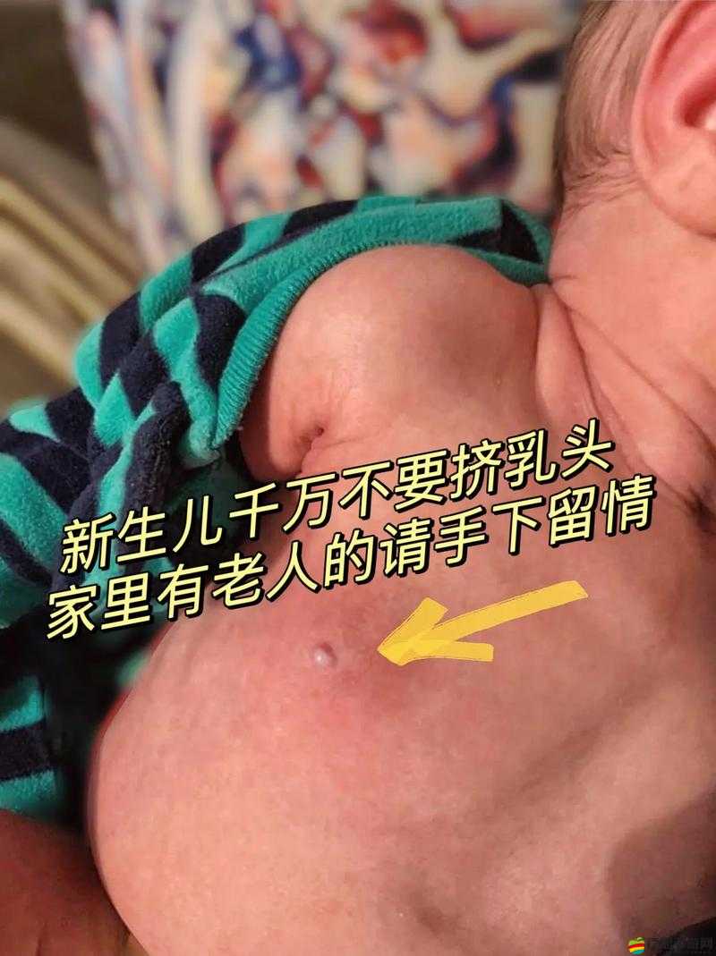 兩個奶頭被吃得又翹又硬取消推出：真的假的？網友：這是個什么東西